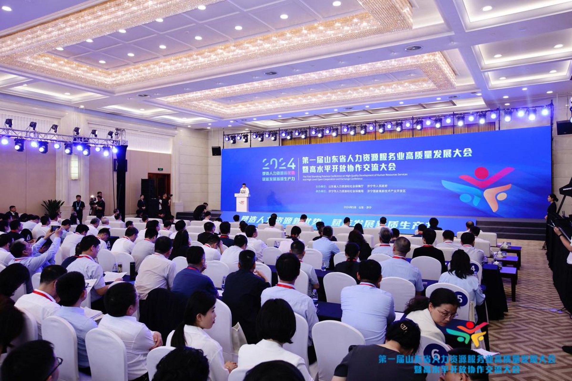 中新海迅科技